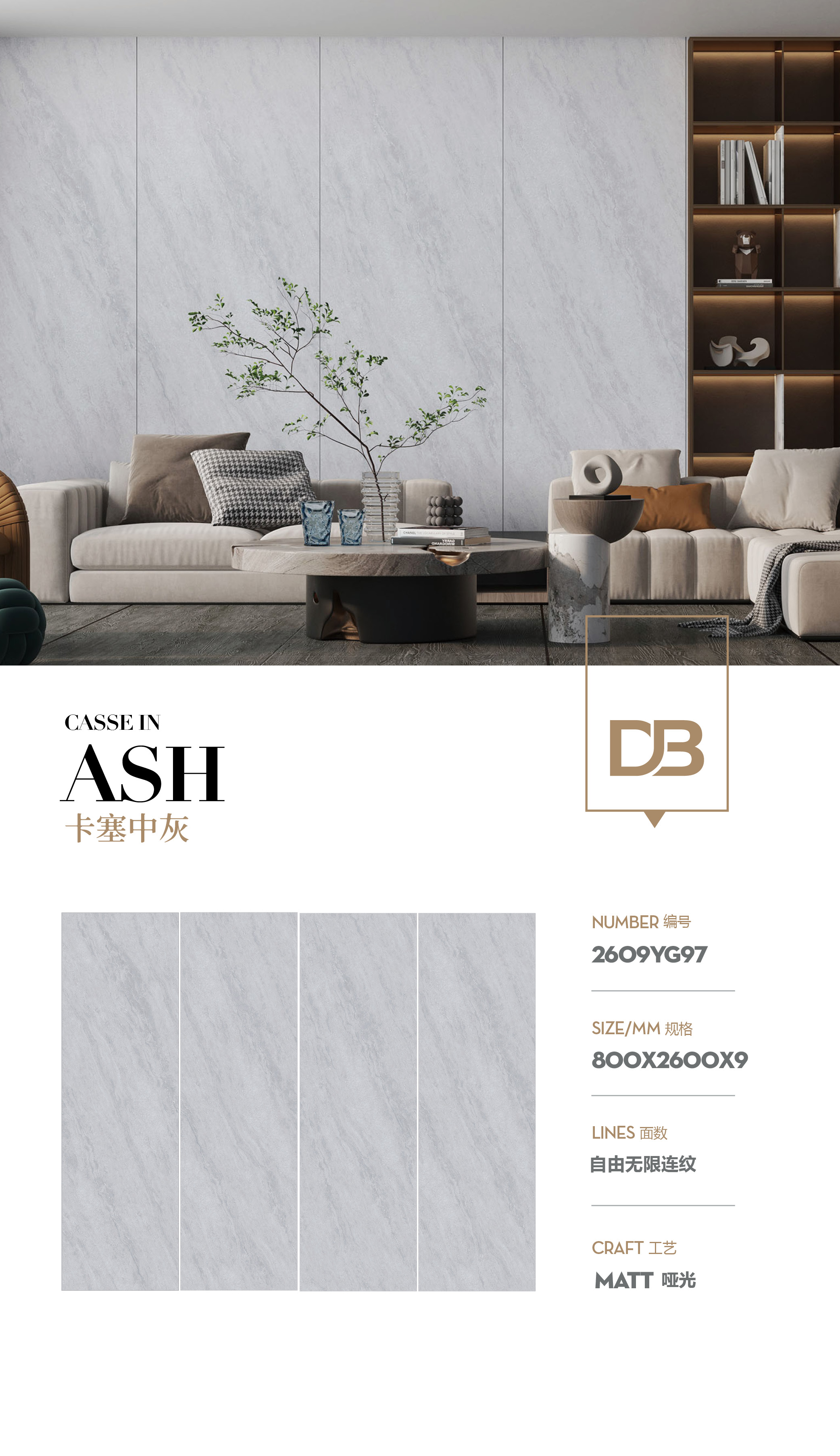 jammed medium gray