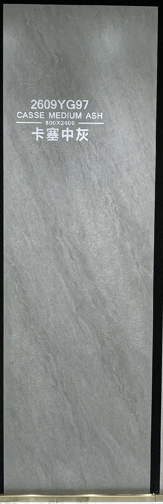 jammed medium gray 2609YG97 image 3