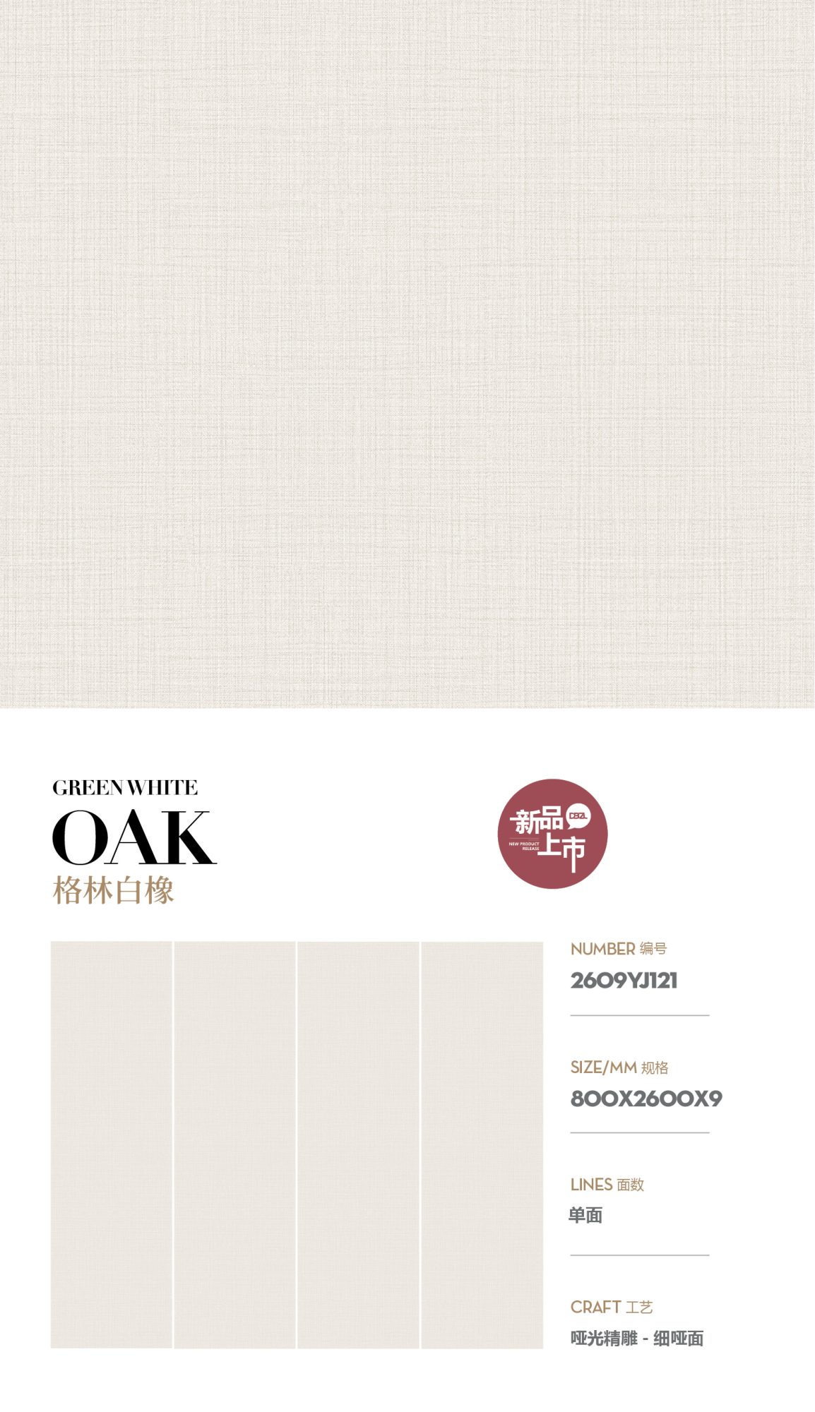 green oak