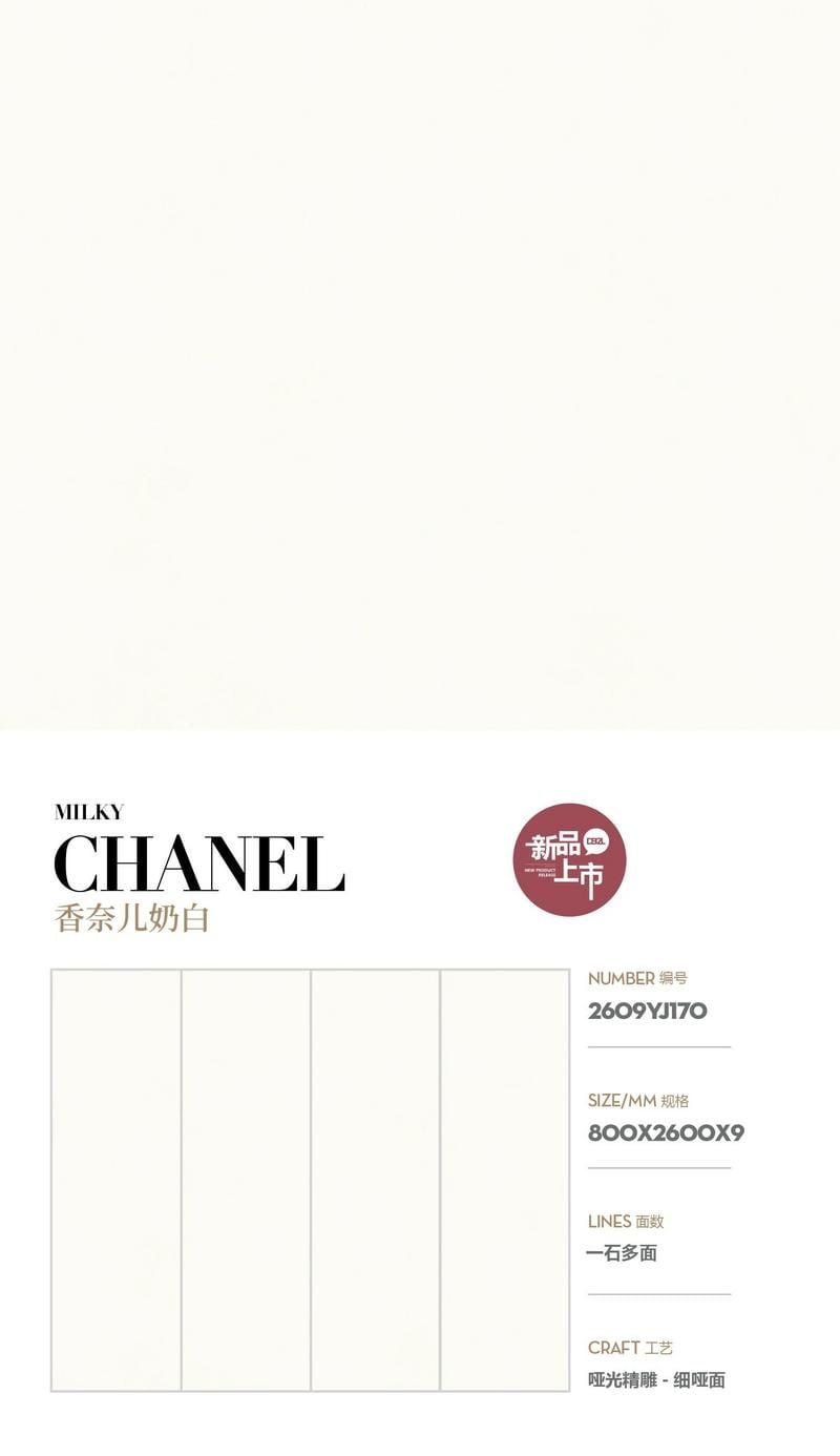Chanel milk white 2609YJ170 image 1