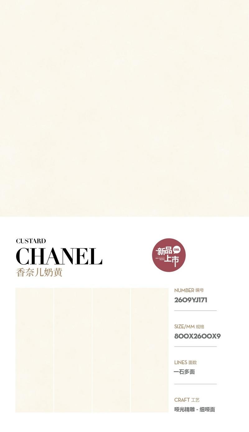 Chanel custard 2609YJ171 image 1