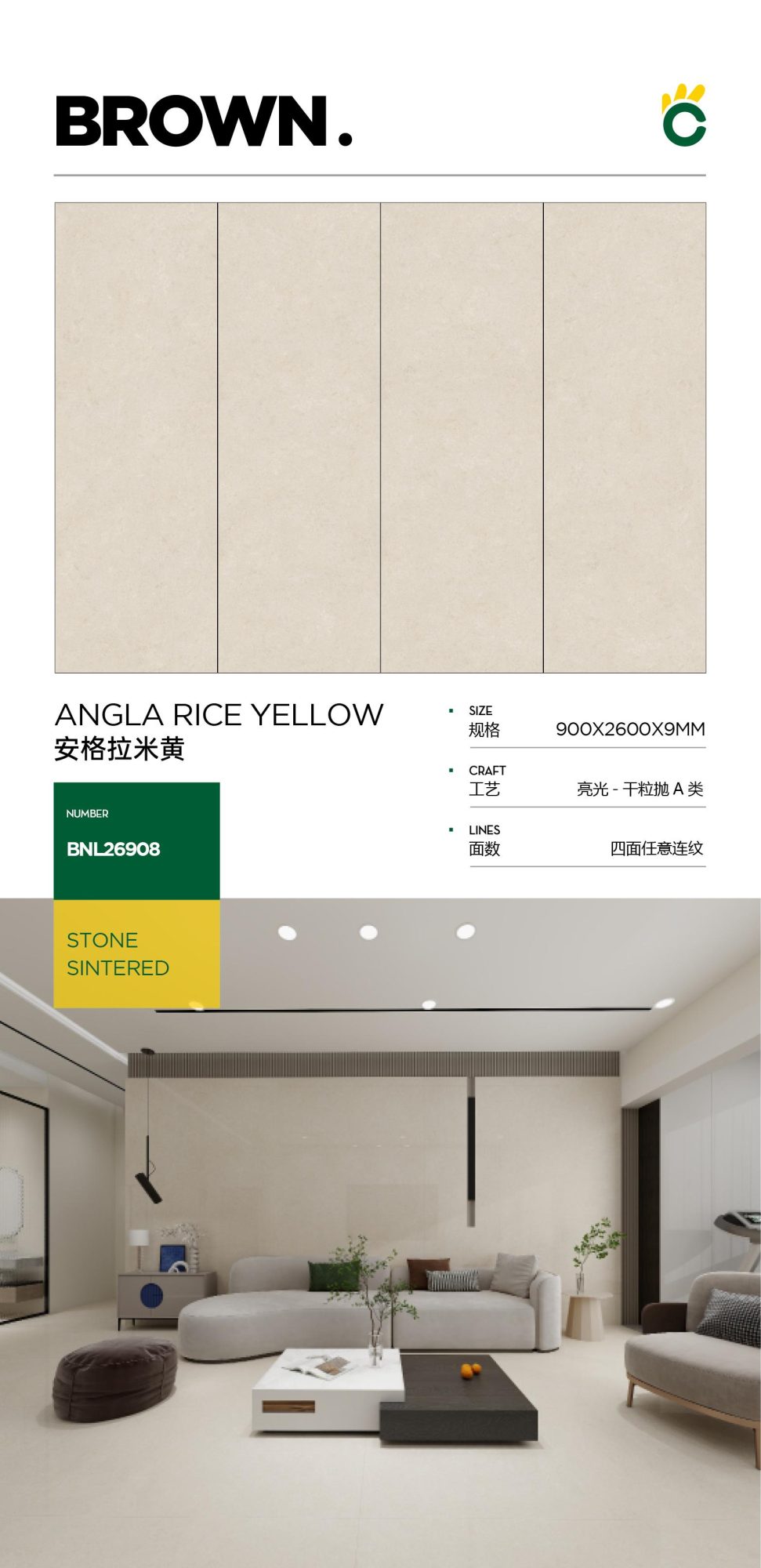 angra beige 26908 image 1