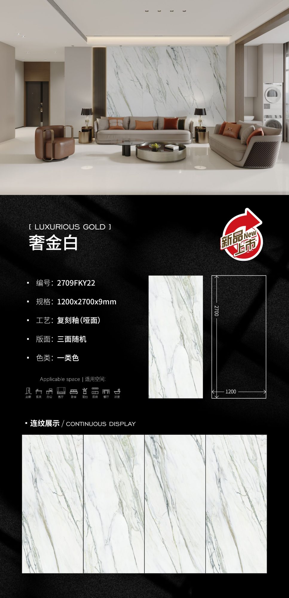 Luxurious gold and white 2709FKY22 image 1