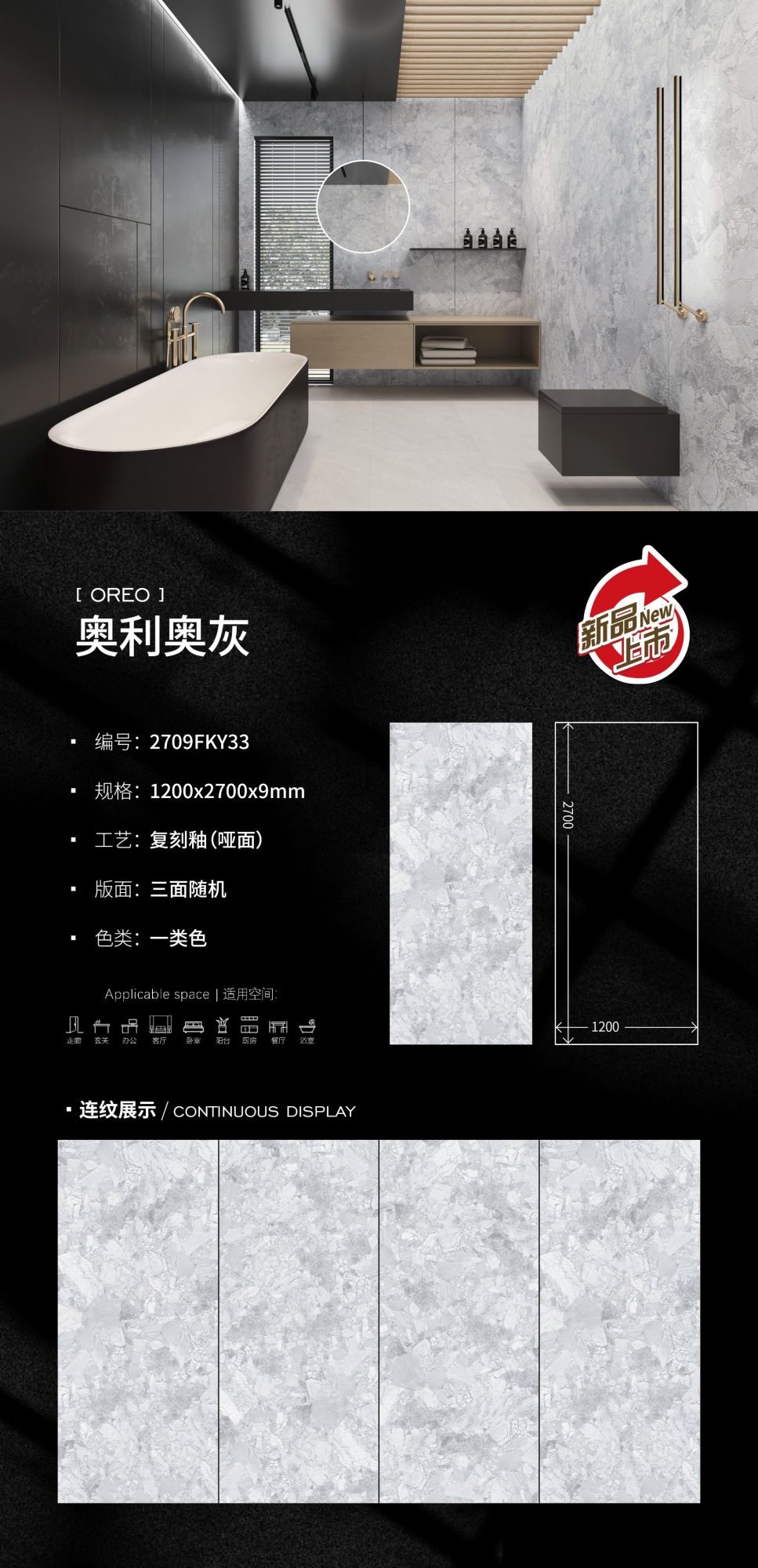 Oreo gray 2709FKY33 image 1