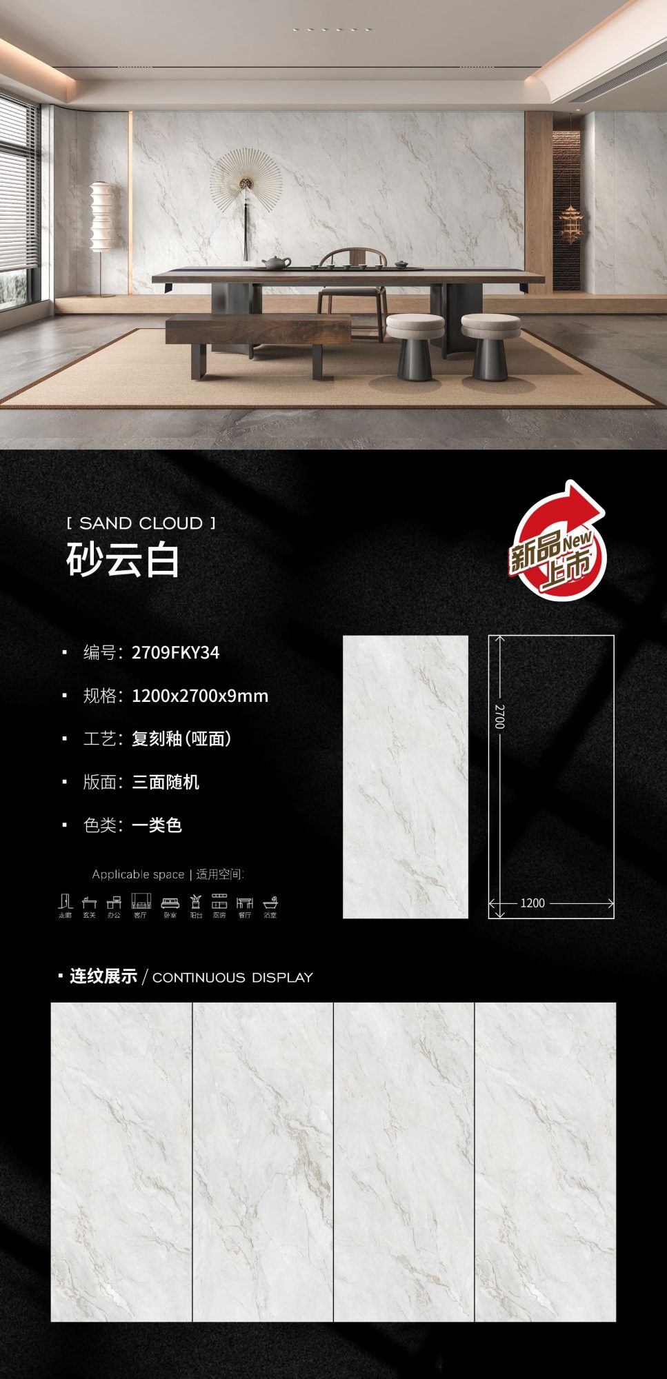 모래 구름 흰색 2709FKY34 image 1