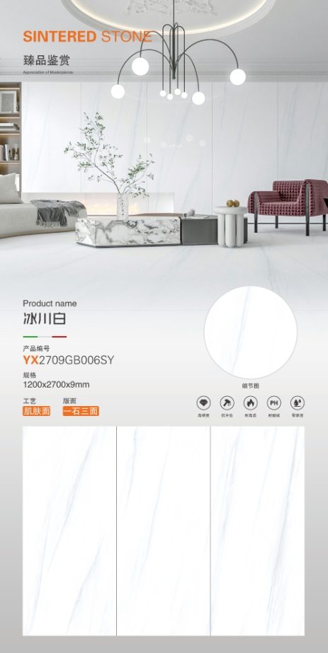 glacier white