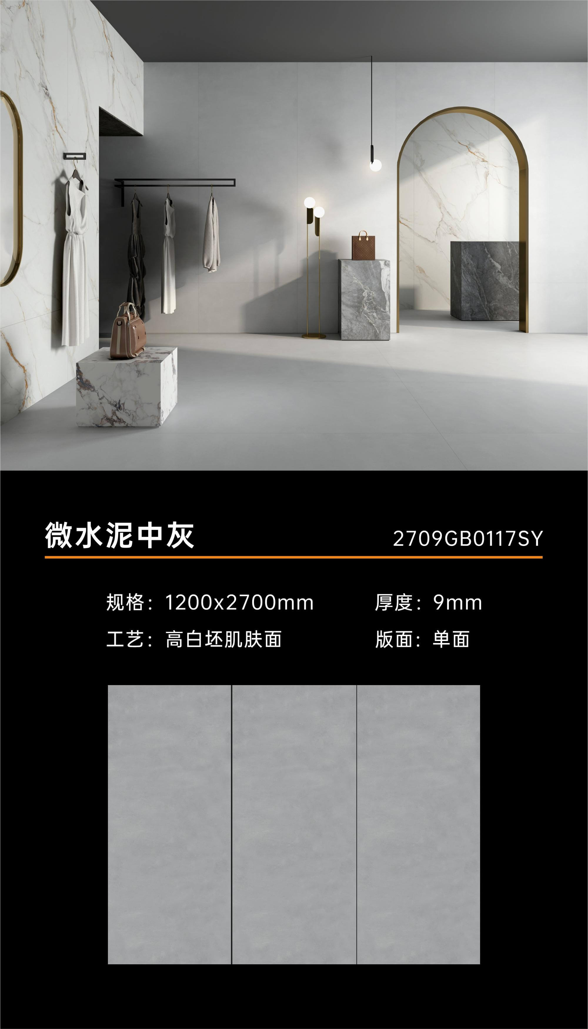 Micro cement medium gray