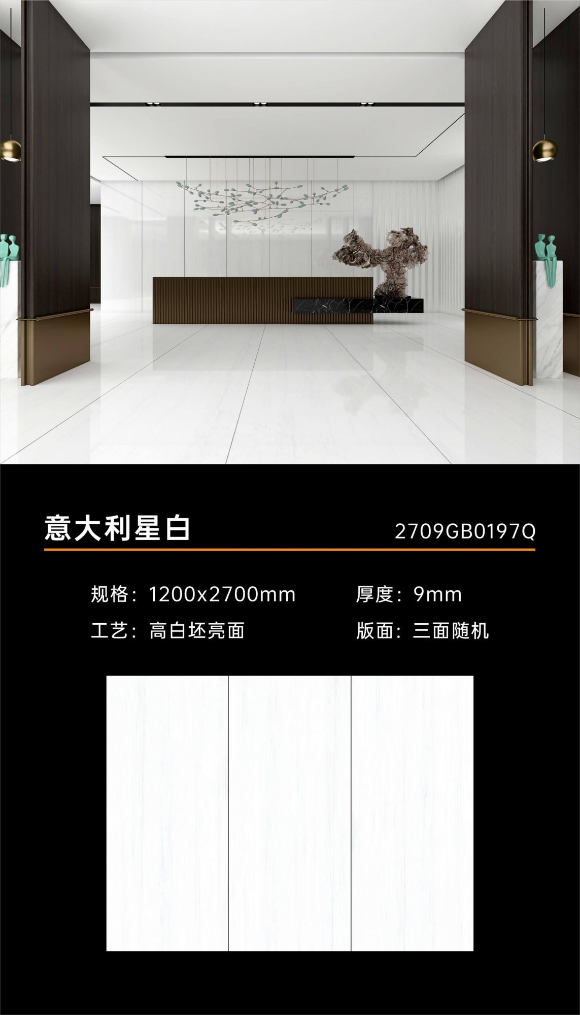Italian star white 2709GB0197Q image 1