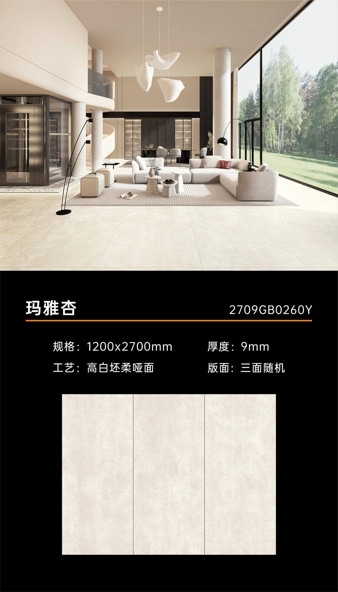 maya apricot 2709GB0260Y image 1