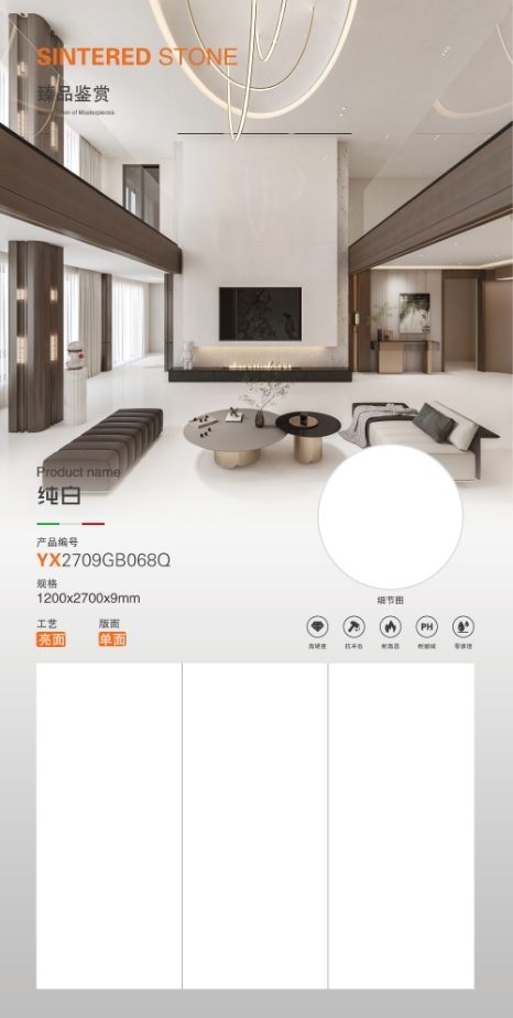 pure white 2709GB068Q image 1