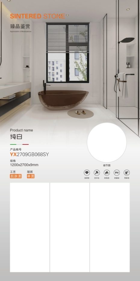pure white 2709GB068SY image 1
