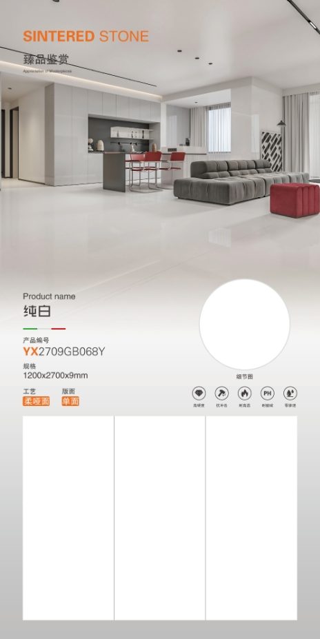 pure white 2709GB068Y image 1