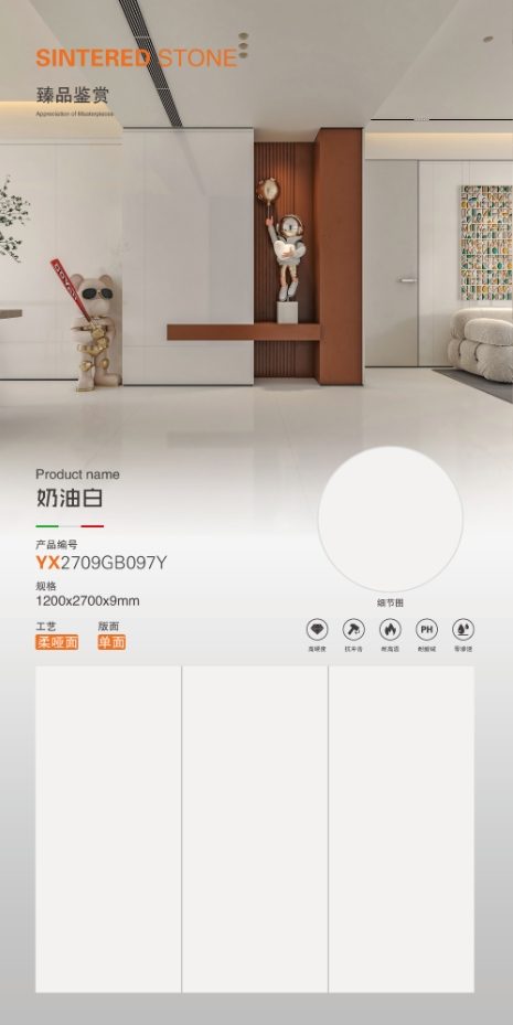 bianco crema 2709GB097Y image 1