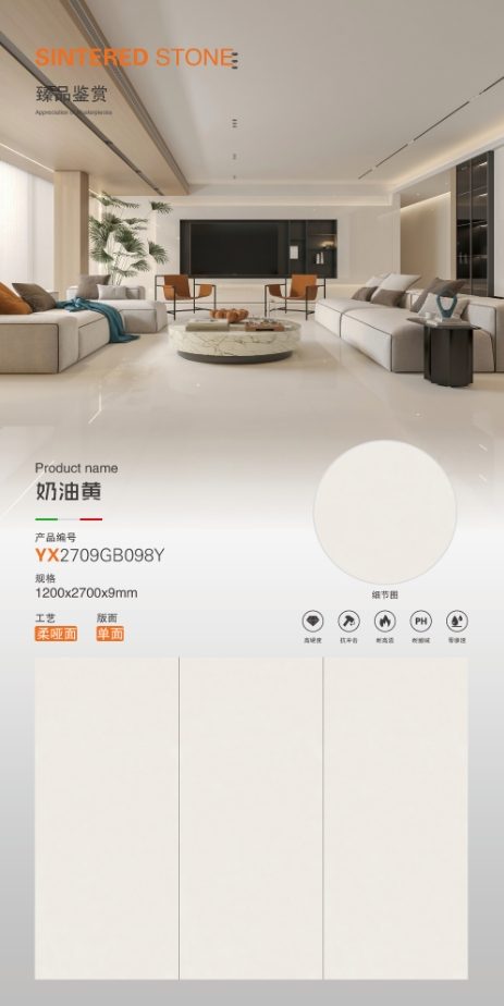Creamy yellow 2709GB098Y image 1