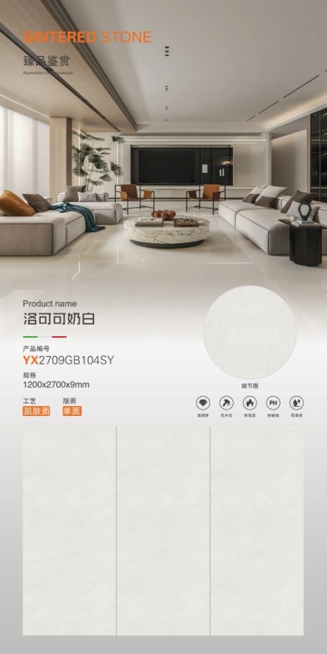 Rococo milk white 2709GB104SY image 1