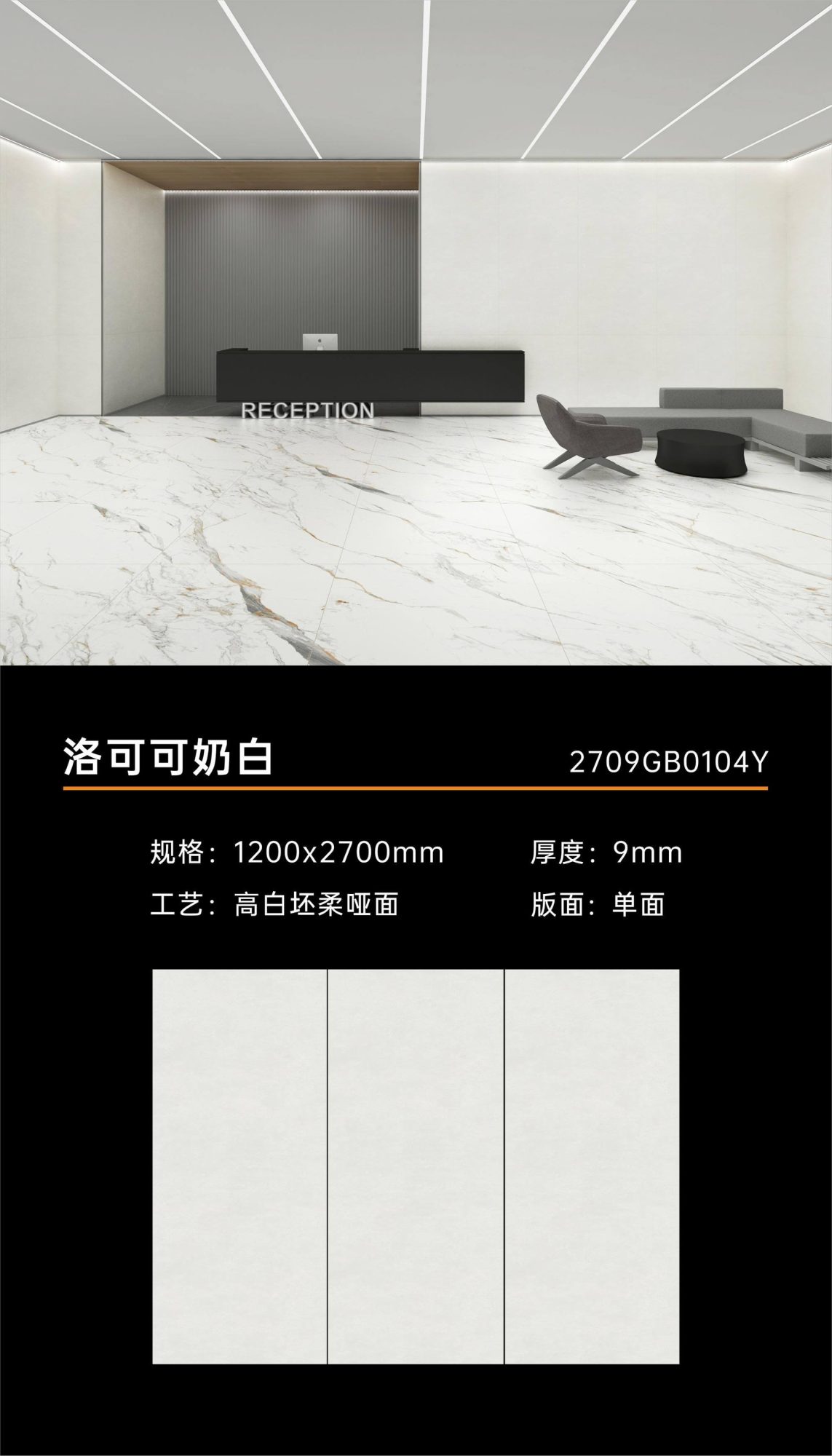 Rococo milk white 2709GB104Y image 1