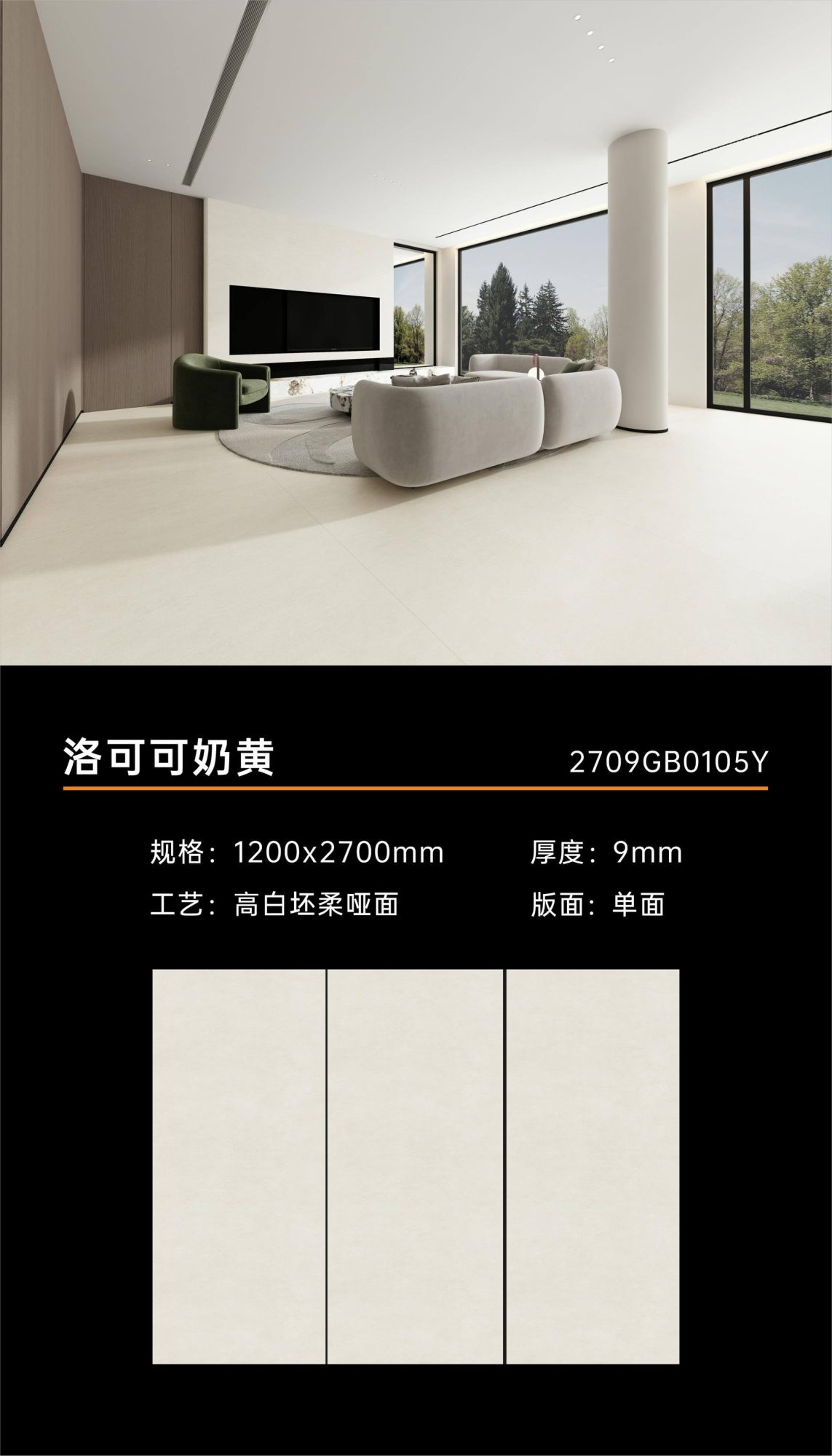 Rococo Custard 2709GB105Y image 1