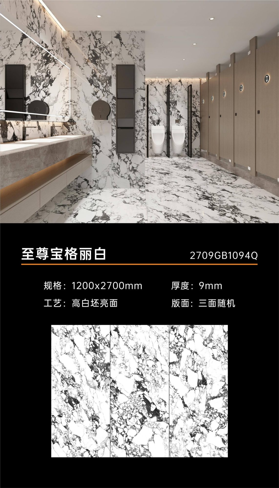 supreme bvlgari white 2709GB1094Q image 1