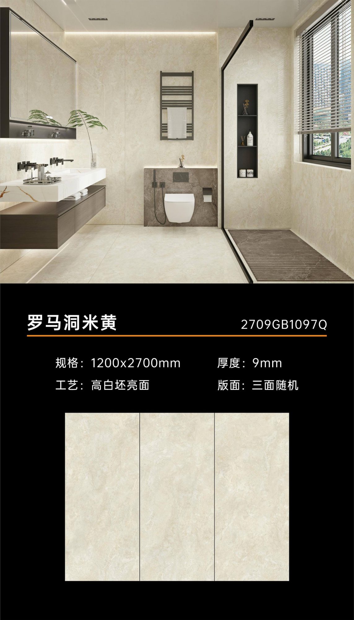Roman cave beige 2709GB1097Q image 1