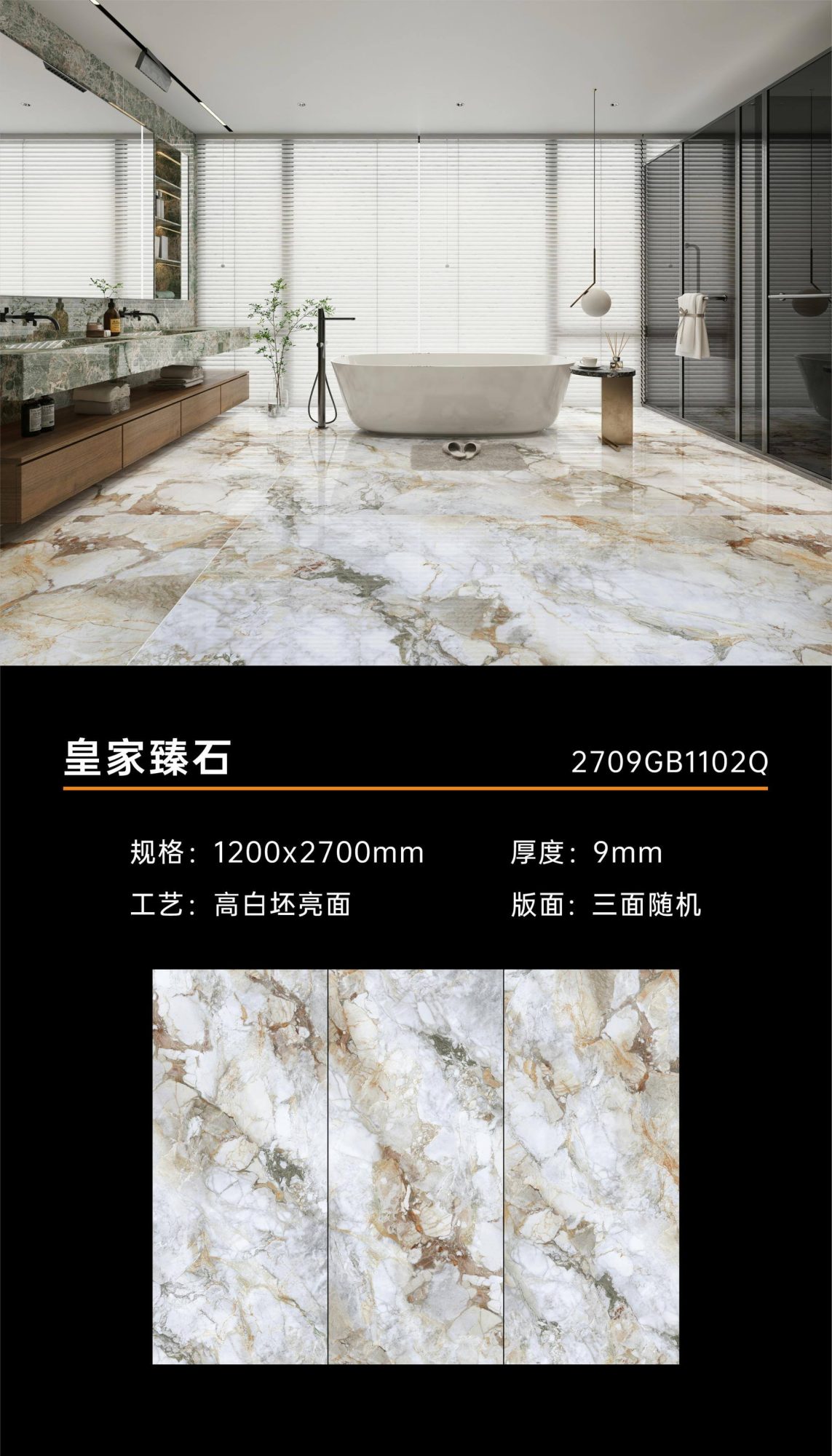 Royal stone 2709GB1102Q image 1
