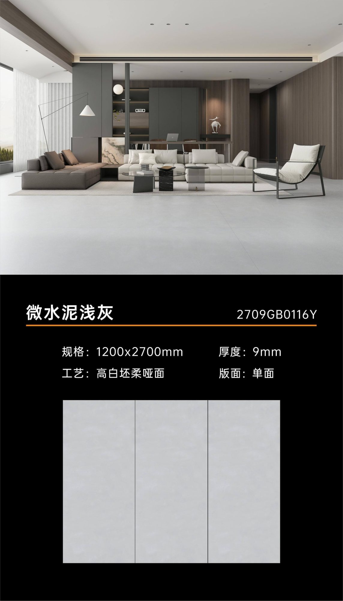 Micro cement light gray 2709GB116Y image 1