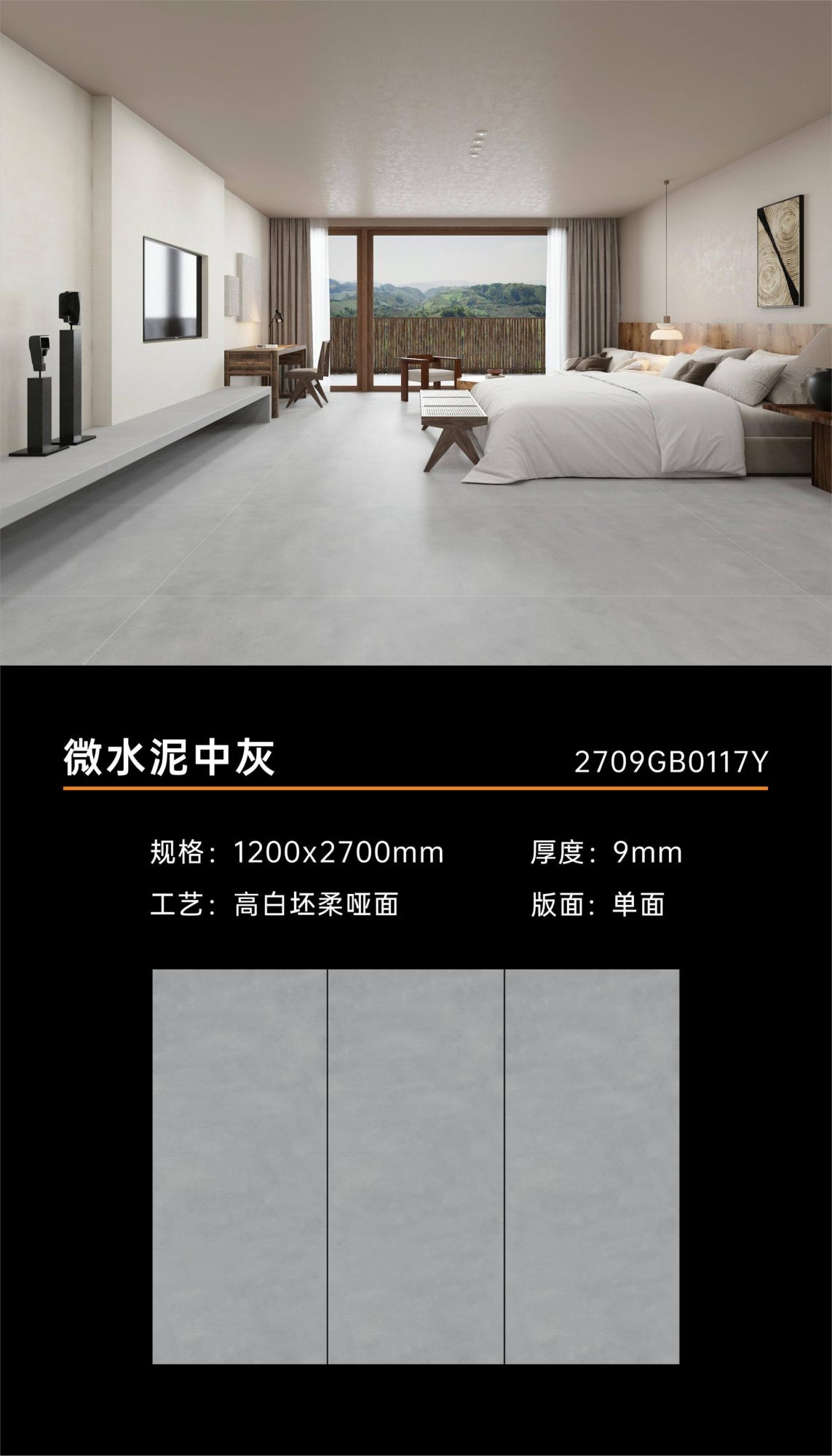 Micro cement medium gray 2709GB117Y image 1