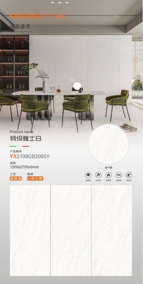 Extra white 2709GB209SY image 1