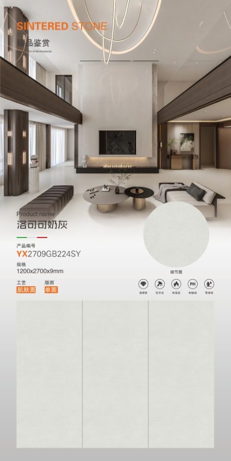 Rococo milk gray 2709GB224SY image 1