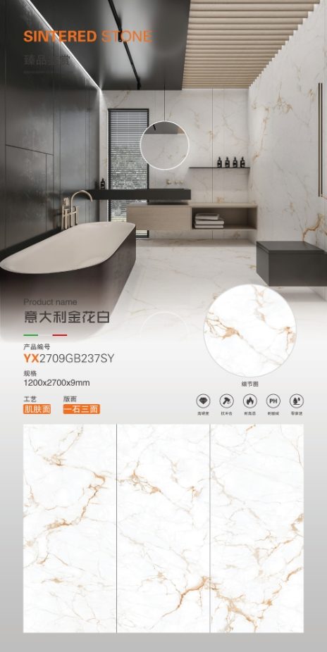 Italian Golden Flower White 2709GB237SY image 1