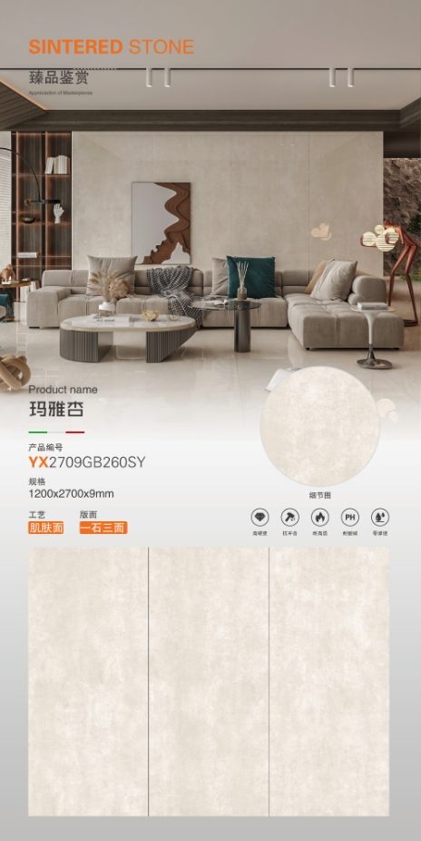 maya apricot 2709GB260SY image 1