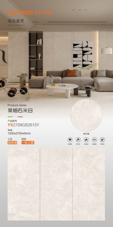 Lime stone off-white 2709GB261SY image 1