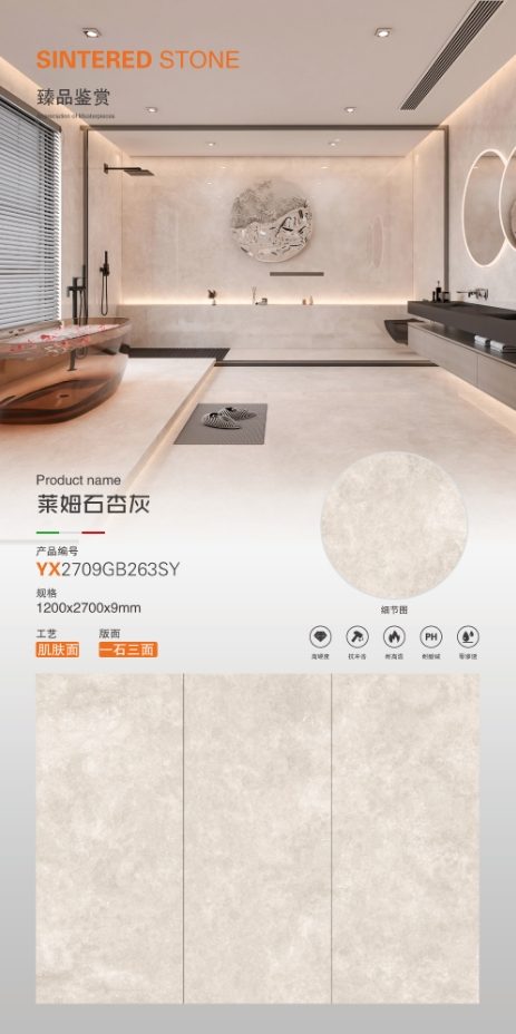 Limestone apricot gray 2709GB263SY image 1