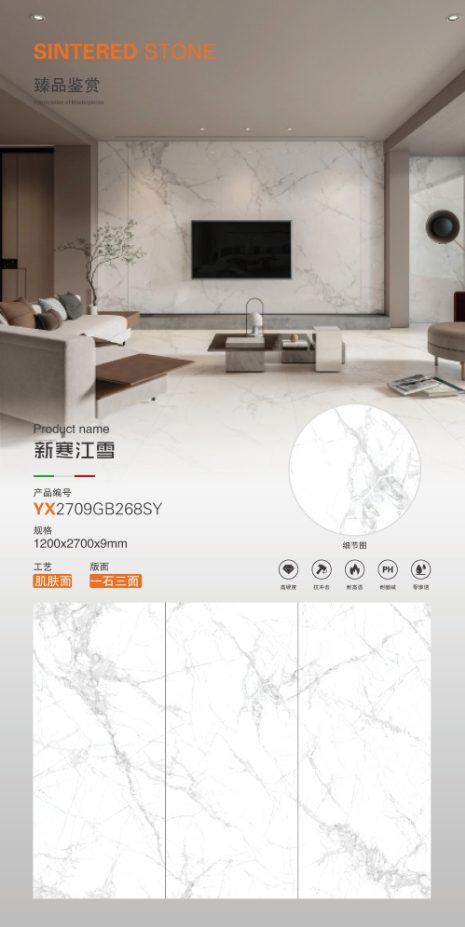 Xinsaijiangxue 2709GB268SY image 1