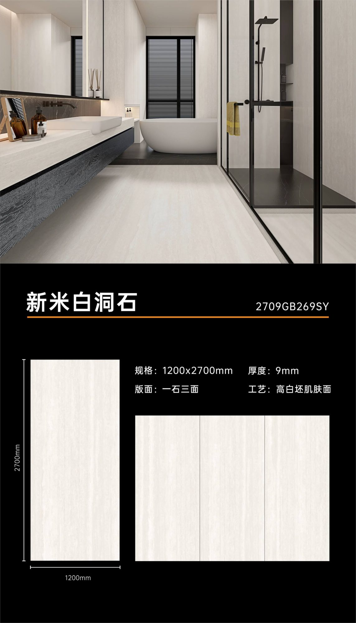New rice white travertine 2709GB269SY image 1