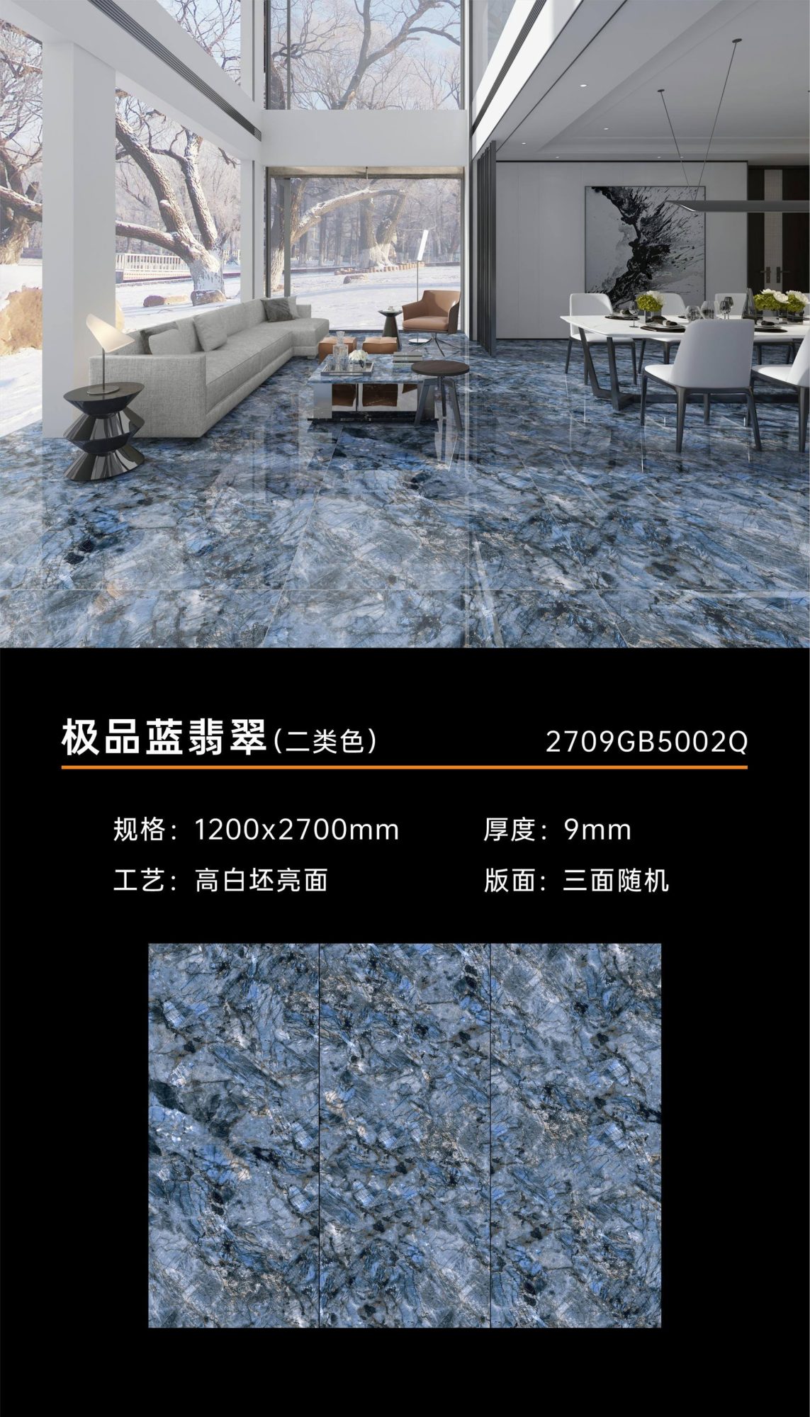 The finest blue jadeite 2709GB5002Q image 1