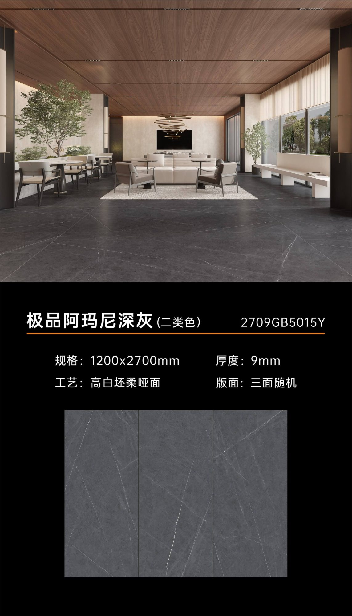The ultimate Armani dark gray 2709GB5015Y image 1