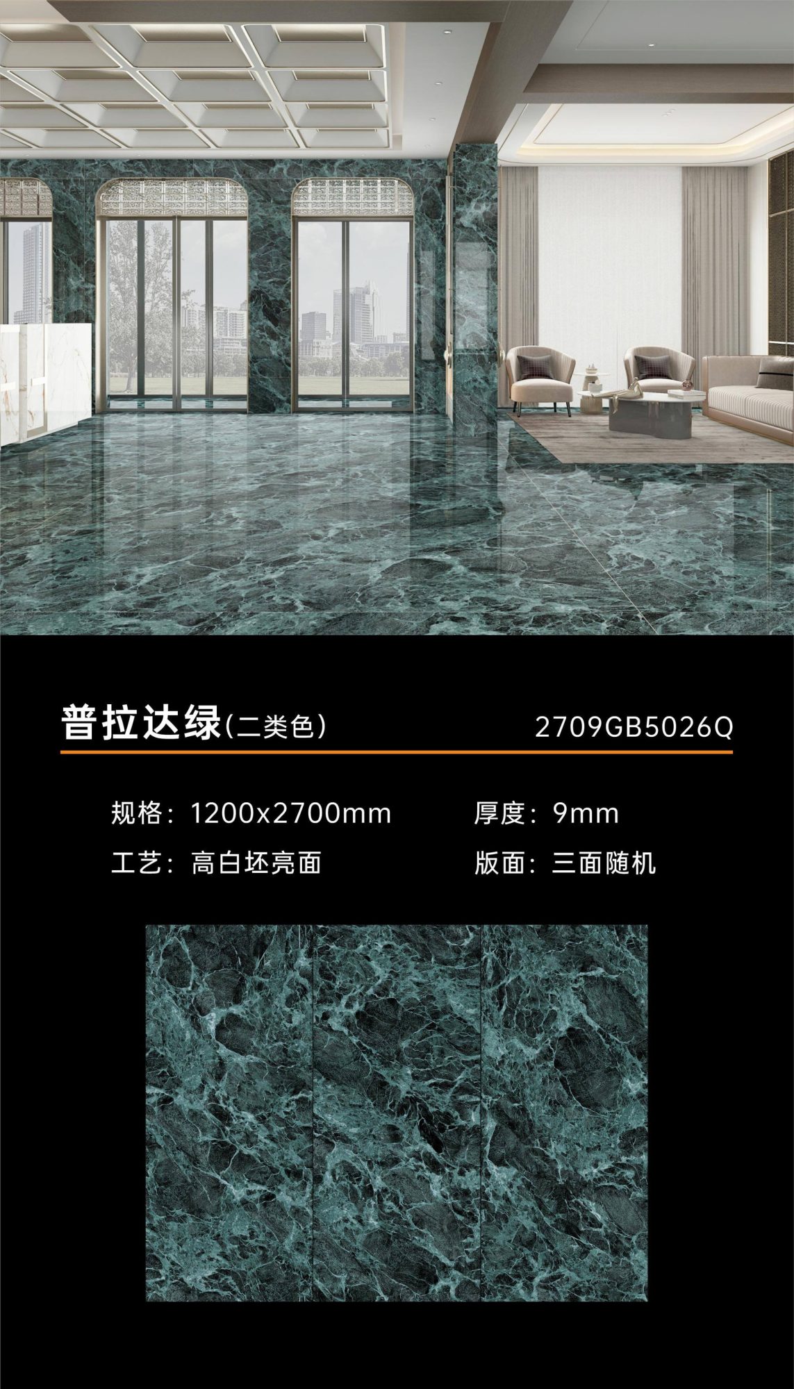 prada green 2709GB5026Q image 1