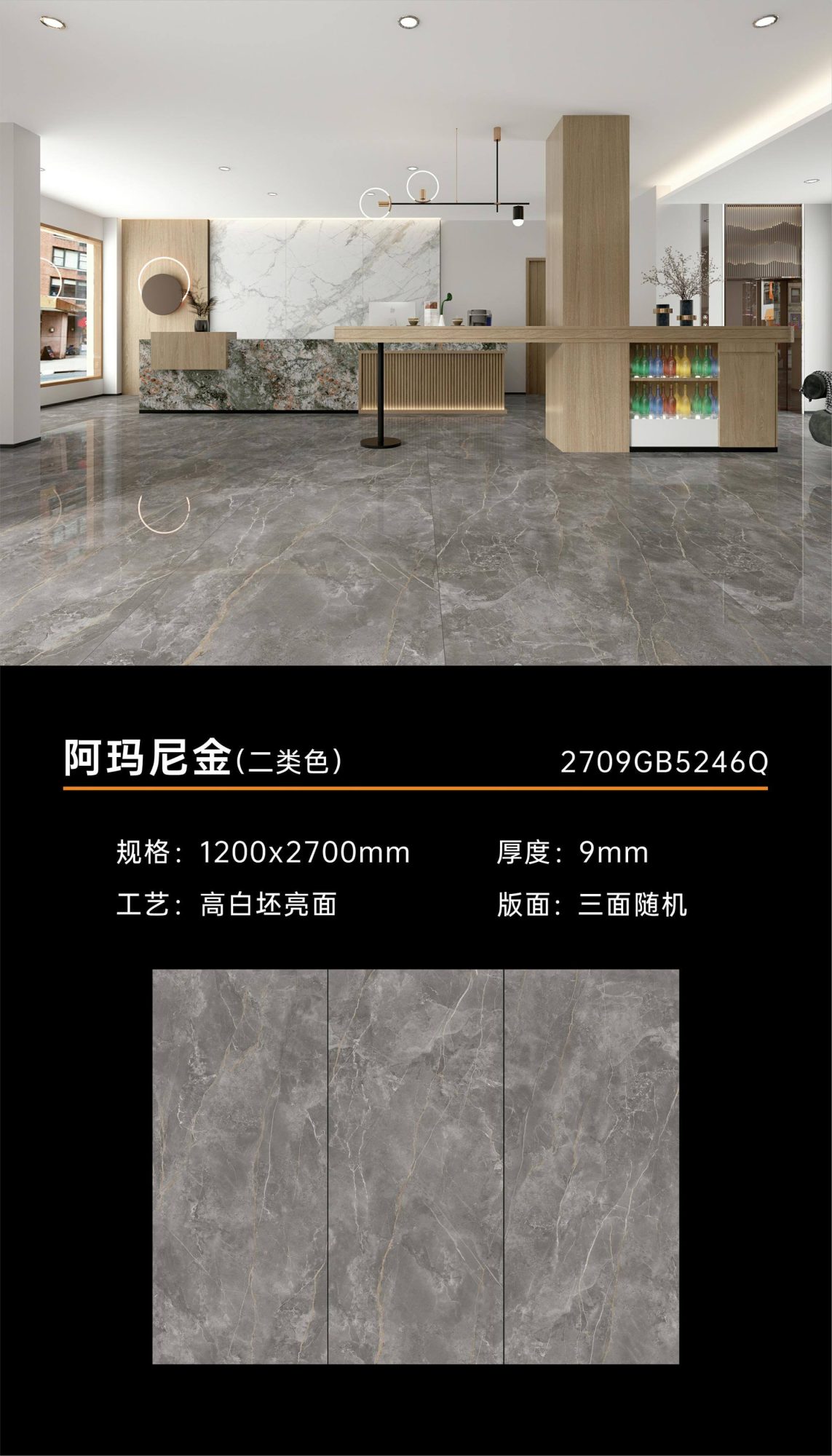 Armani Gold 2709GB5246Q image 1