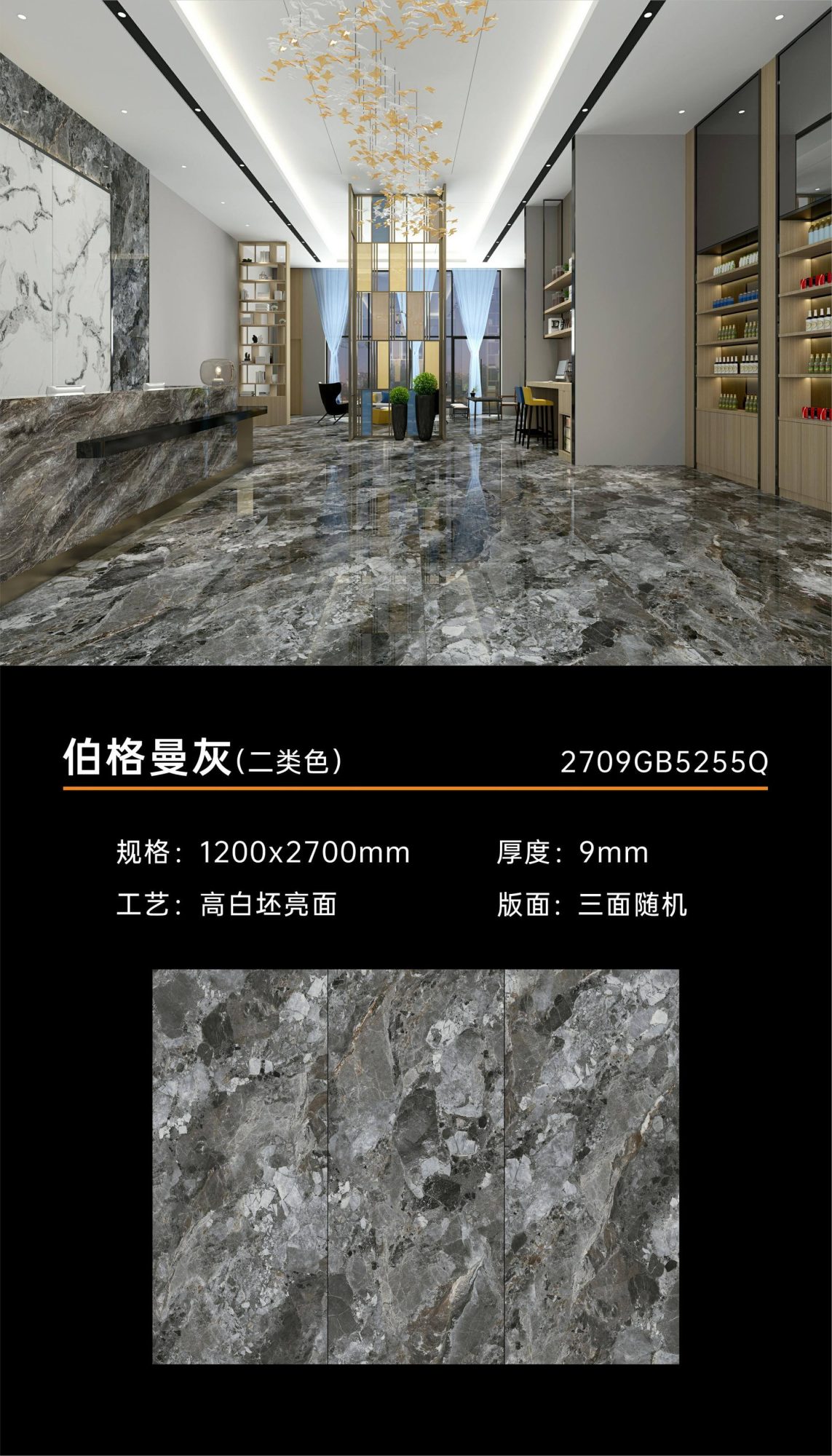 Grigio Bergmann 2709GB5255Q image 1
