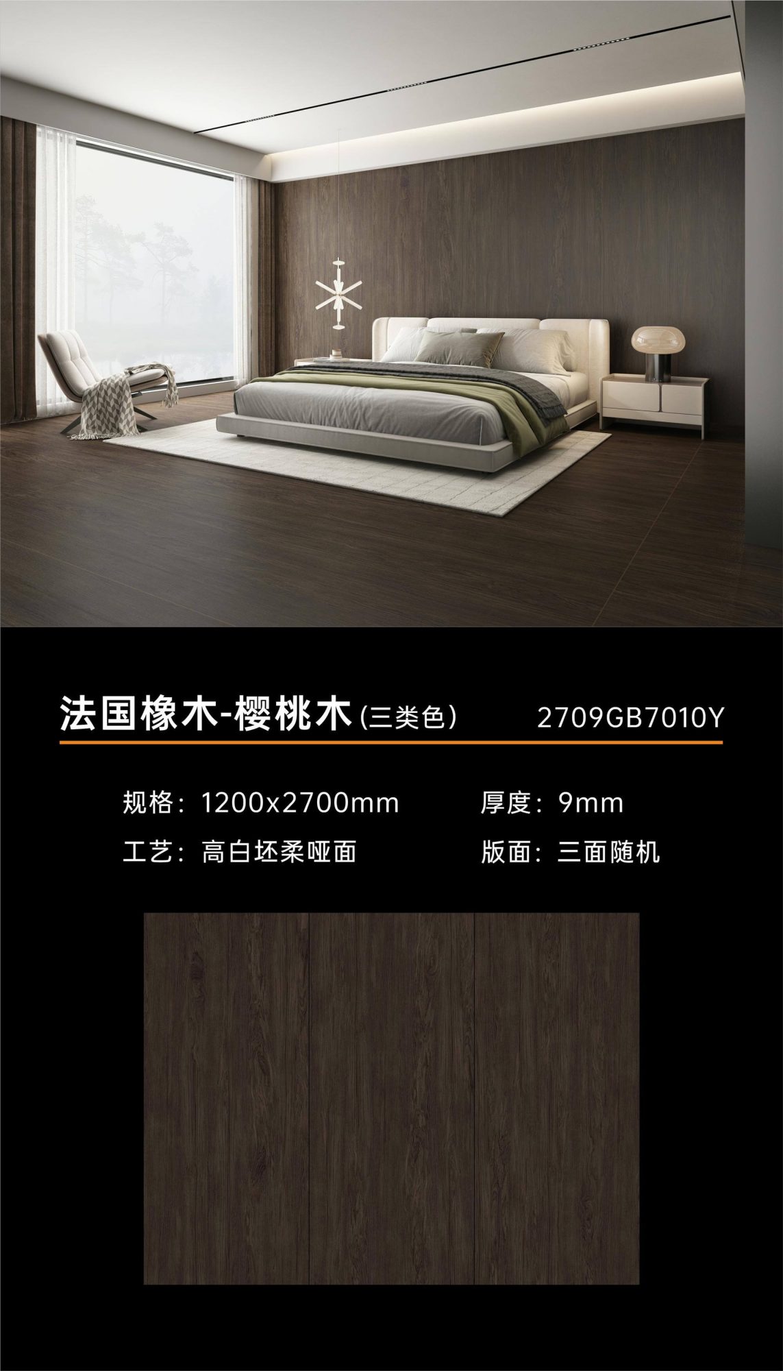 French Oak-Cherry 2709GB7010Y image 1