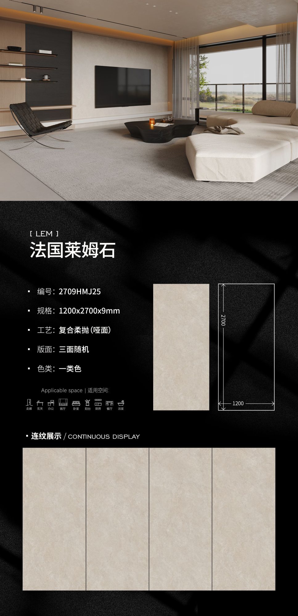 French Limestone