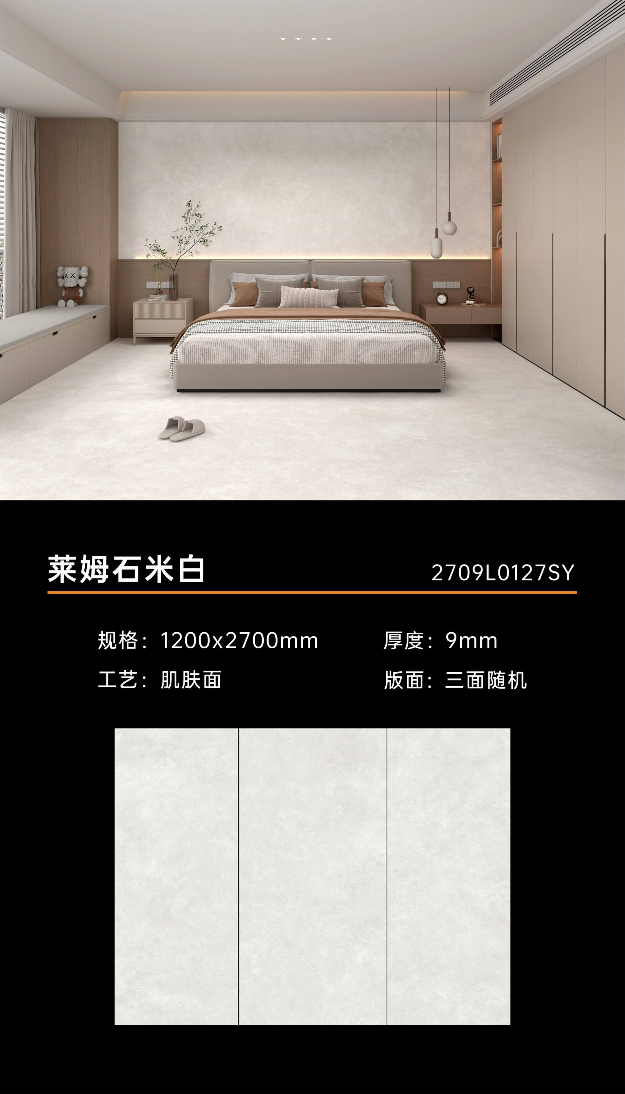 Lime stone off-white