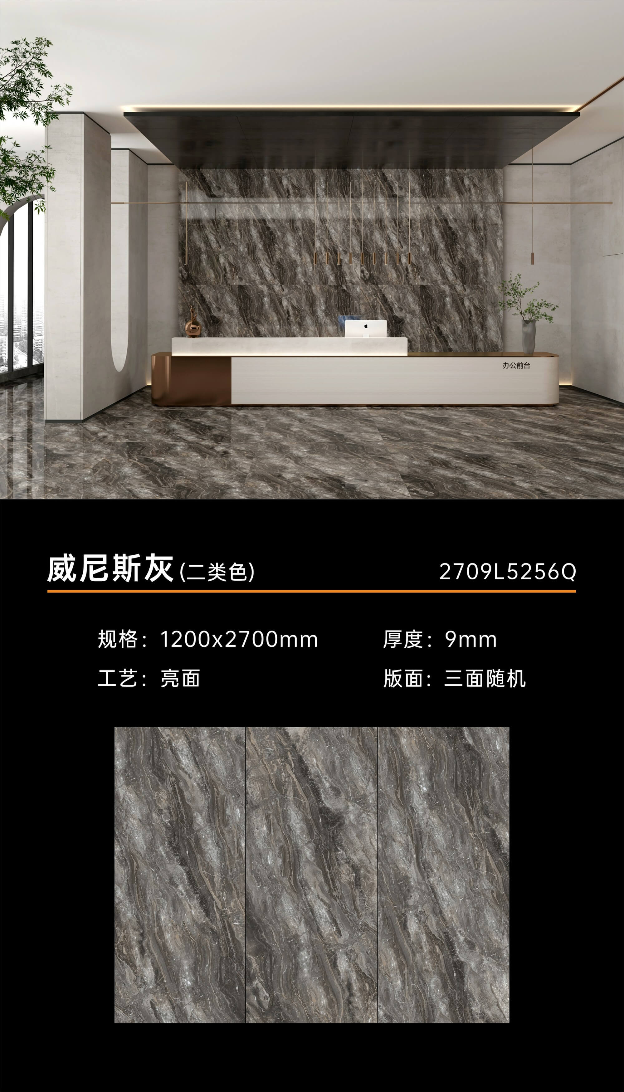 威尼斯灰