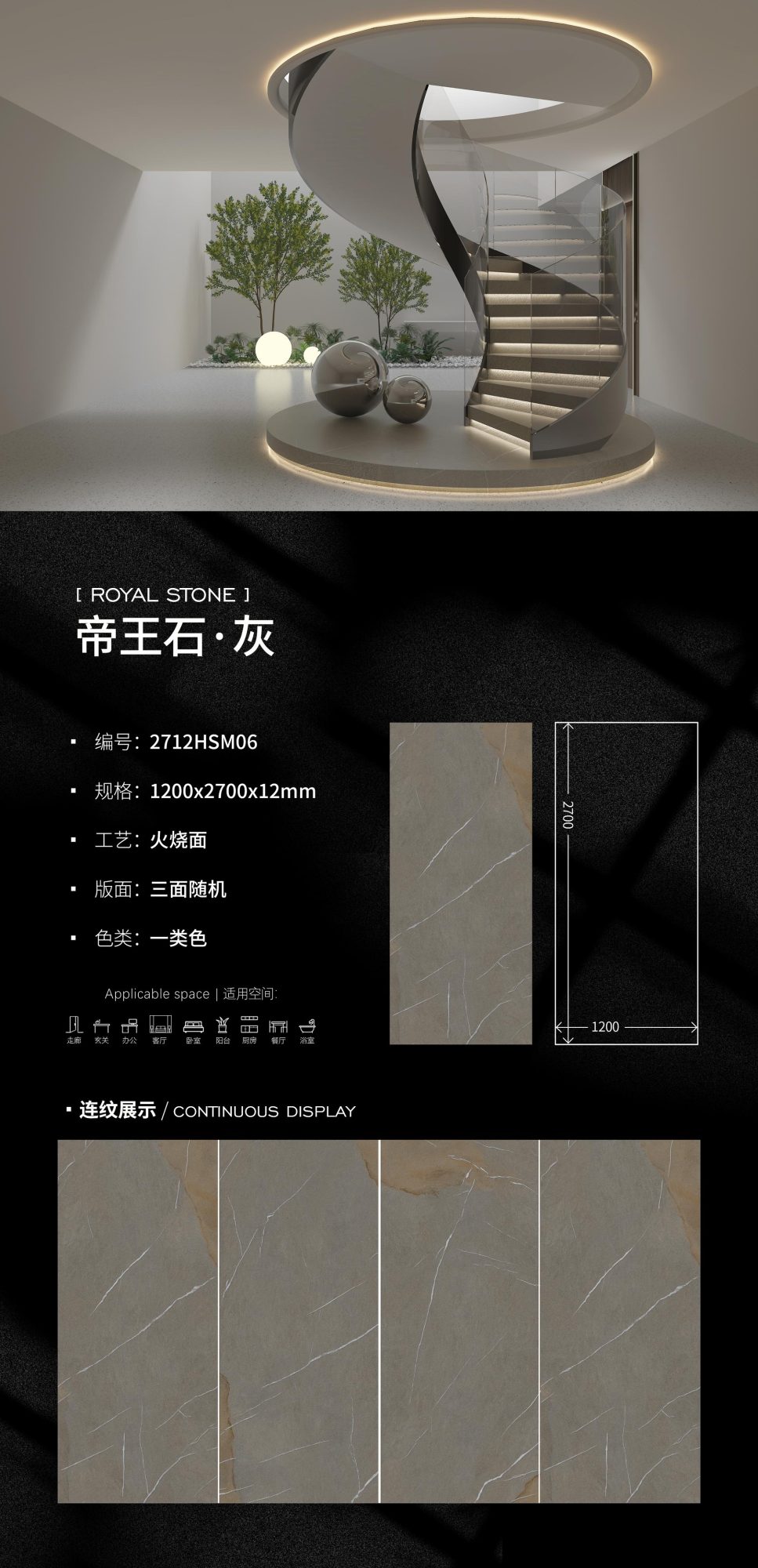 Imperial stone gray 2712HSM06 image 1