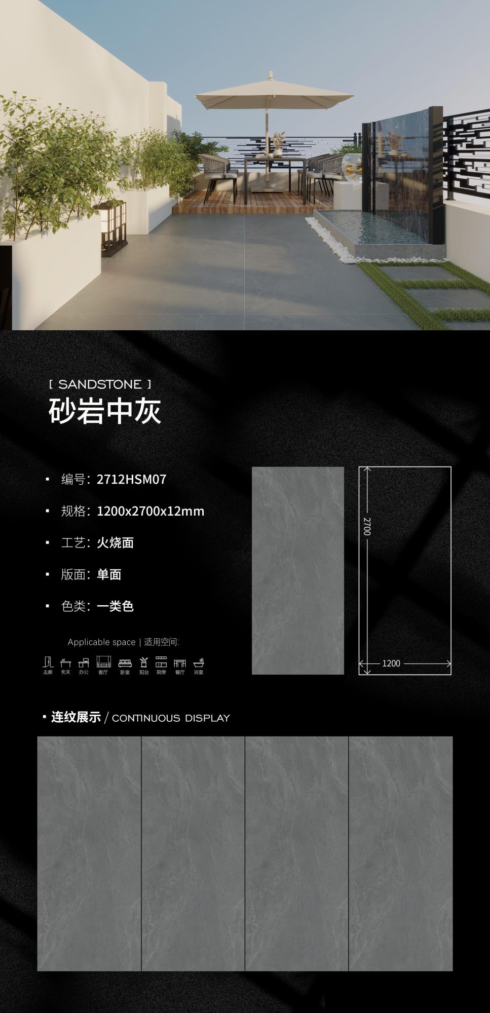 sandstone medium gray 2712HSM07 image 1