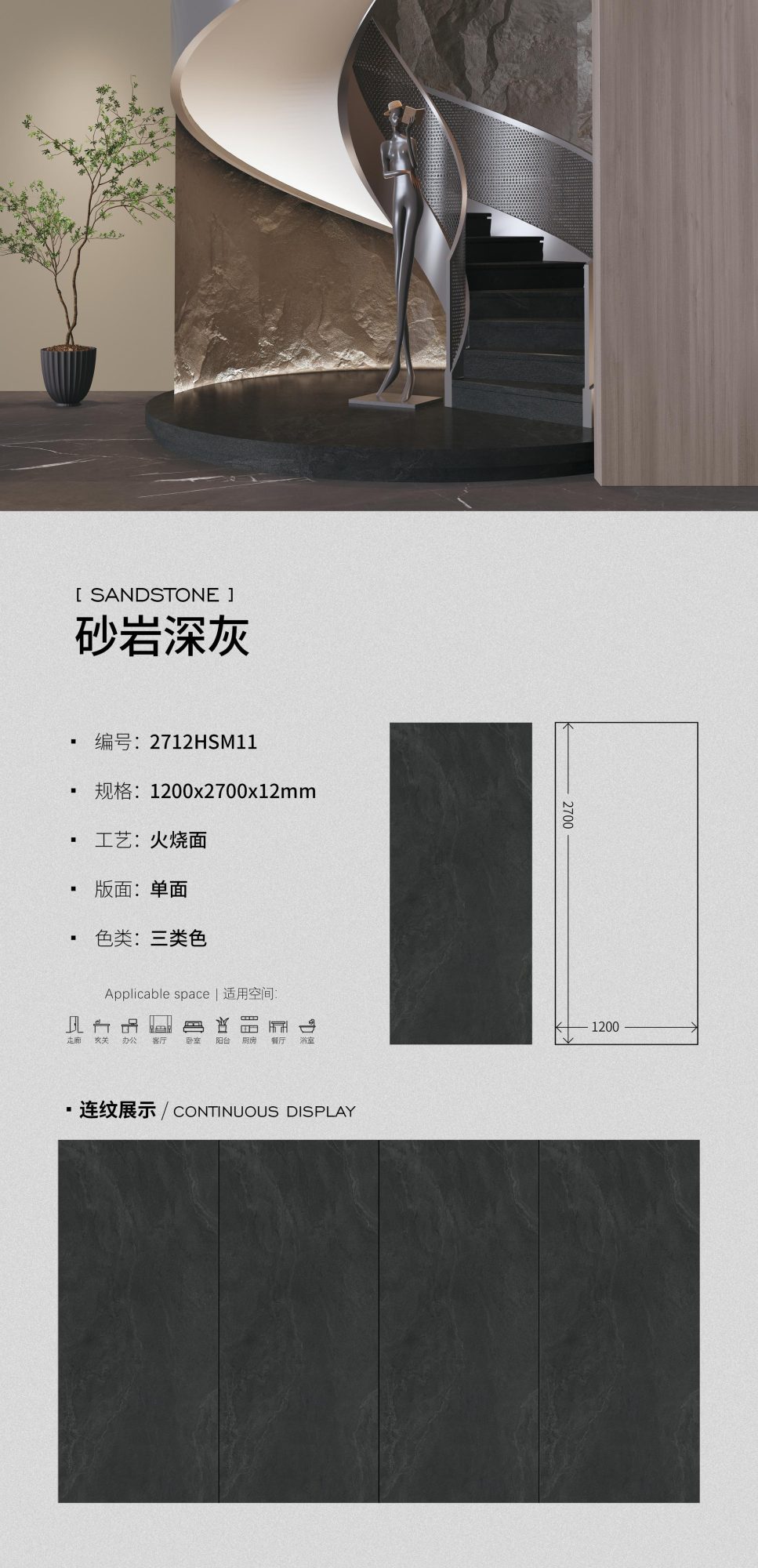 sandstone dark gray 2712HSM11 image 1