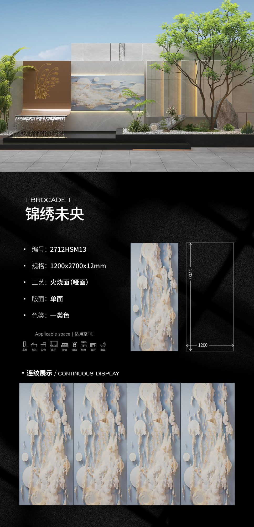 Splendid Weiyang 2712HSM13 image 1