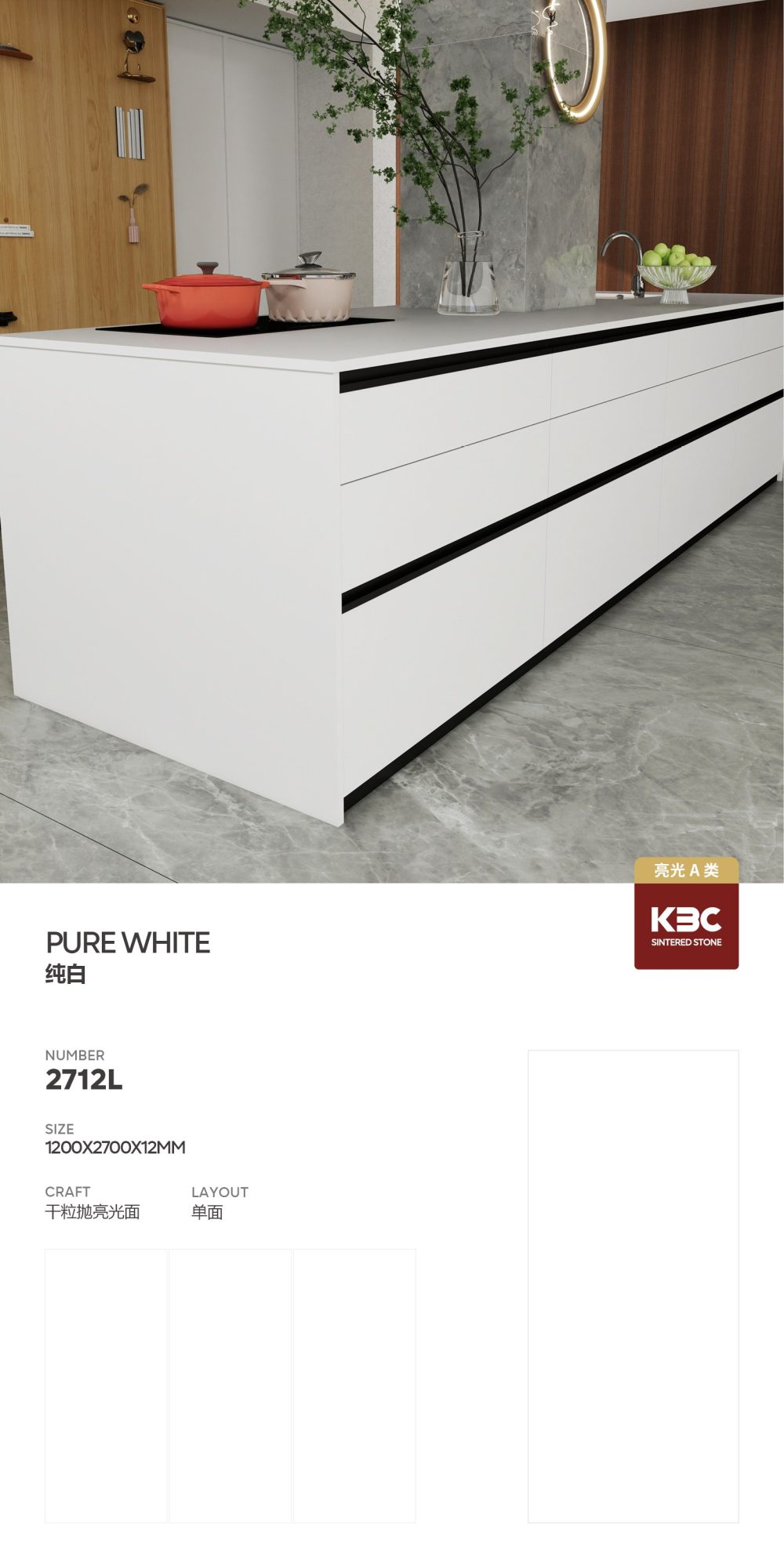 reinweiß 2712L image 1
