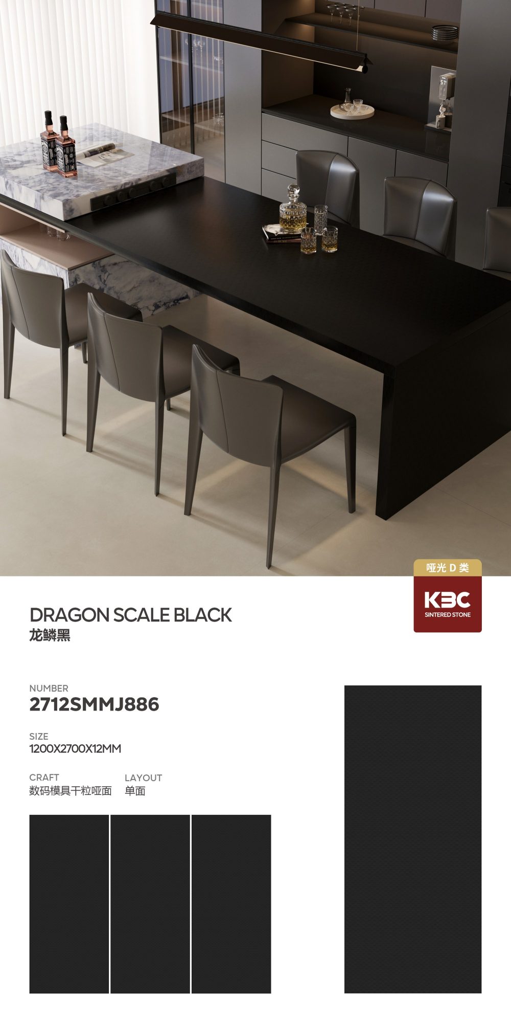 Dragon scale black 2712SMMJ886 image 1