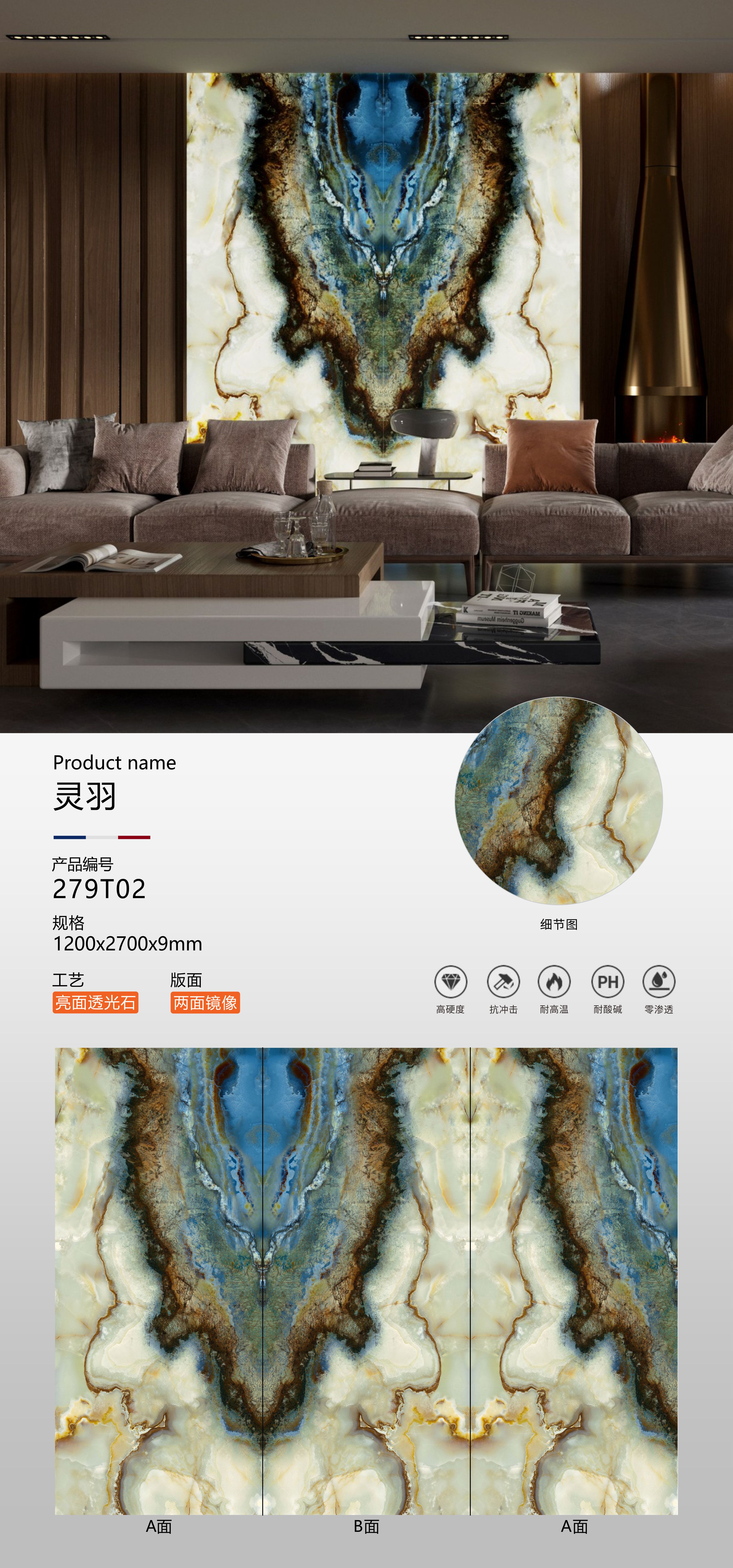 Lingyu